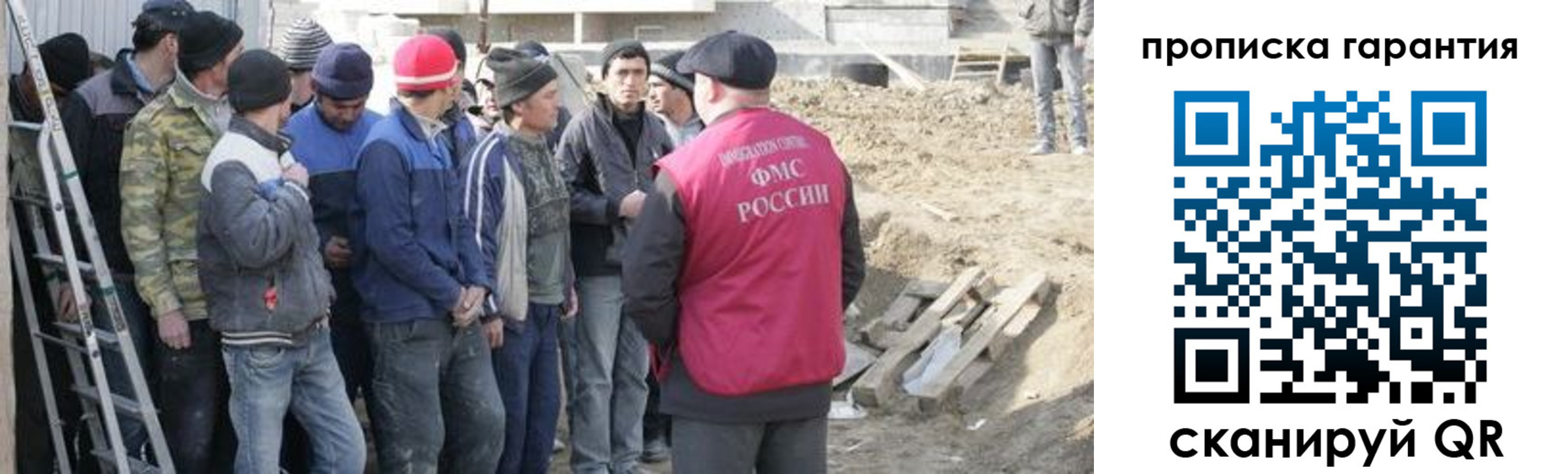 временная прописка в Славянске-на-Кубани