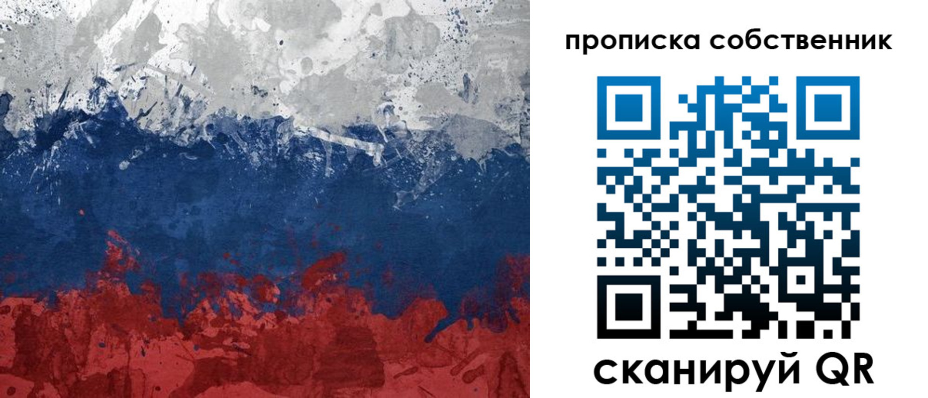 временная регистрация законно в Славянске-на-Кубани
